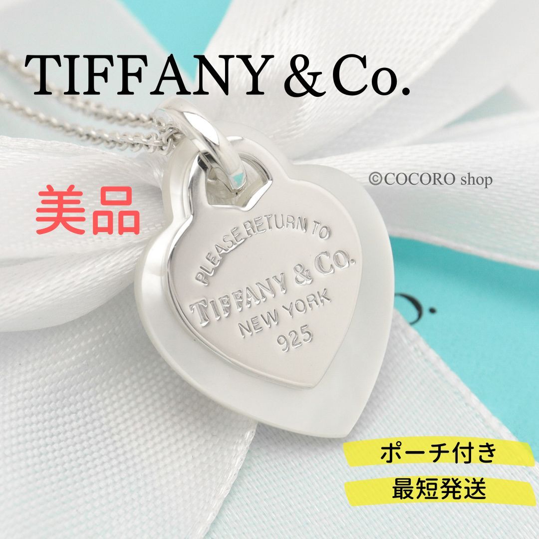 【vintage】Tiffany\u0026co リターントゥティファニー ネックレス