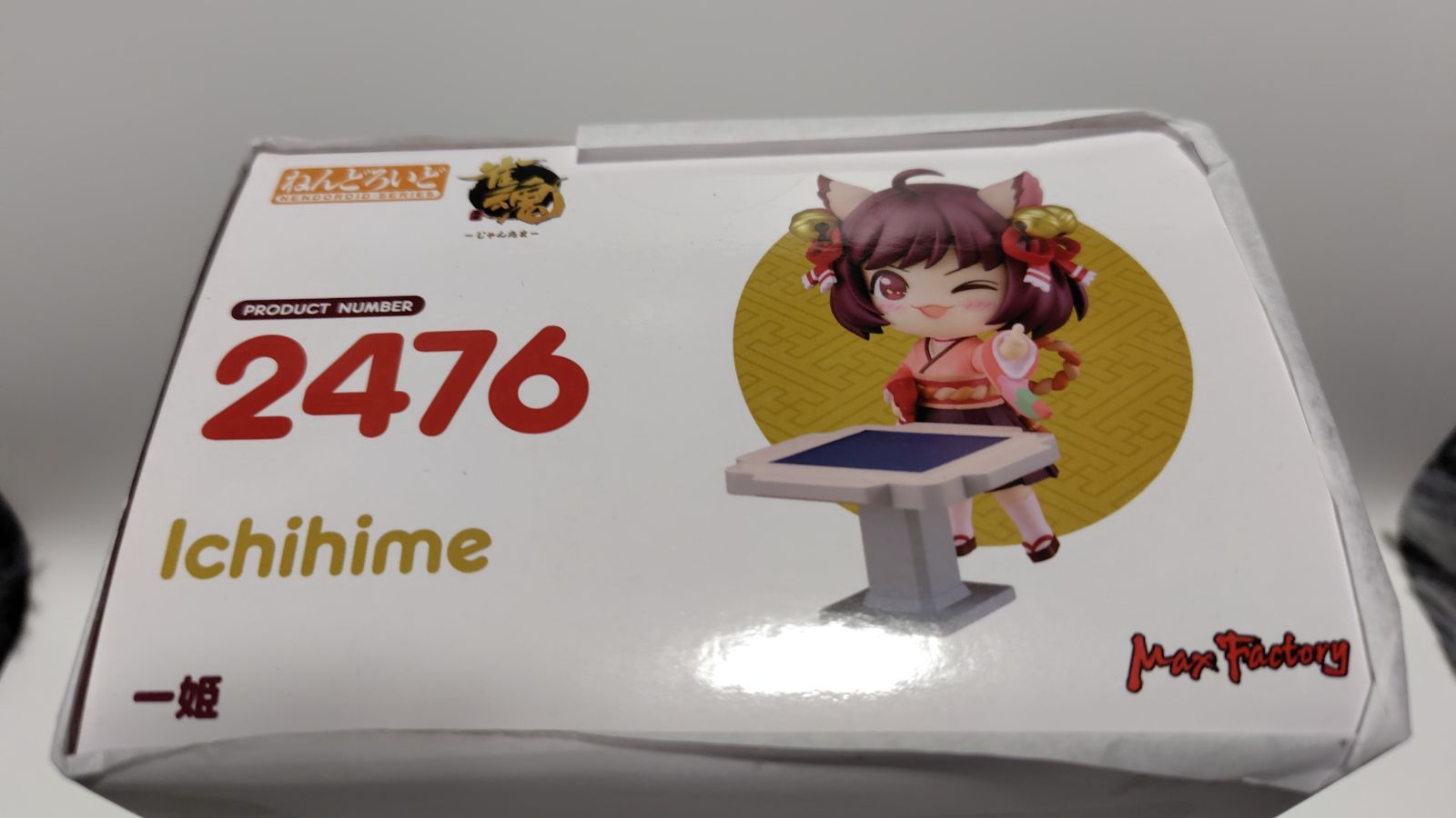 未開封品 ねんどろいど 一姫 グッドスマイルカンパニー公式ショップ