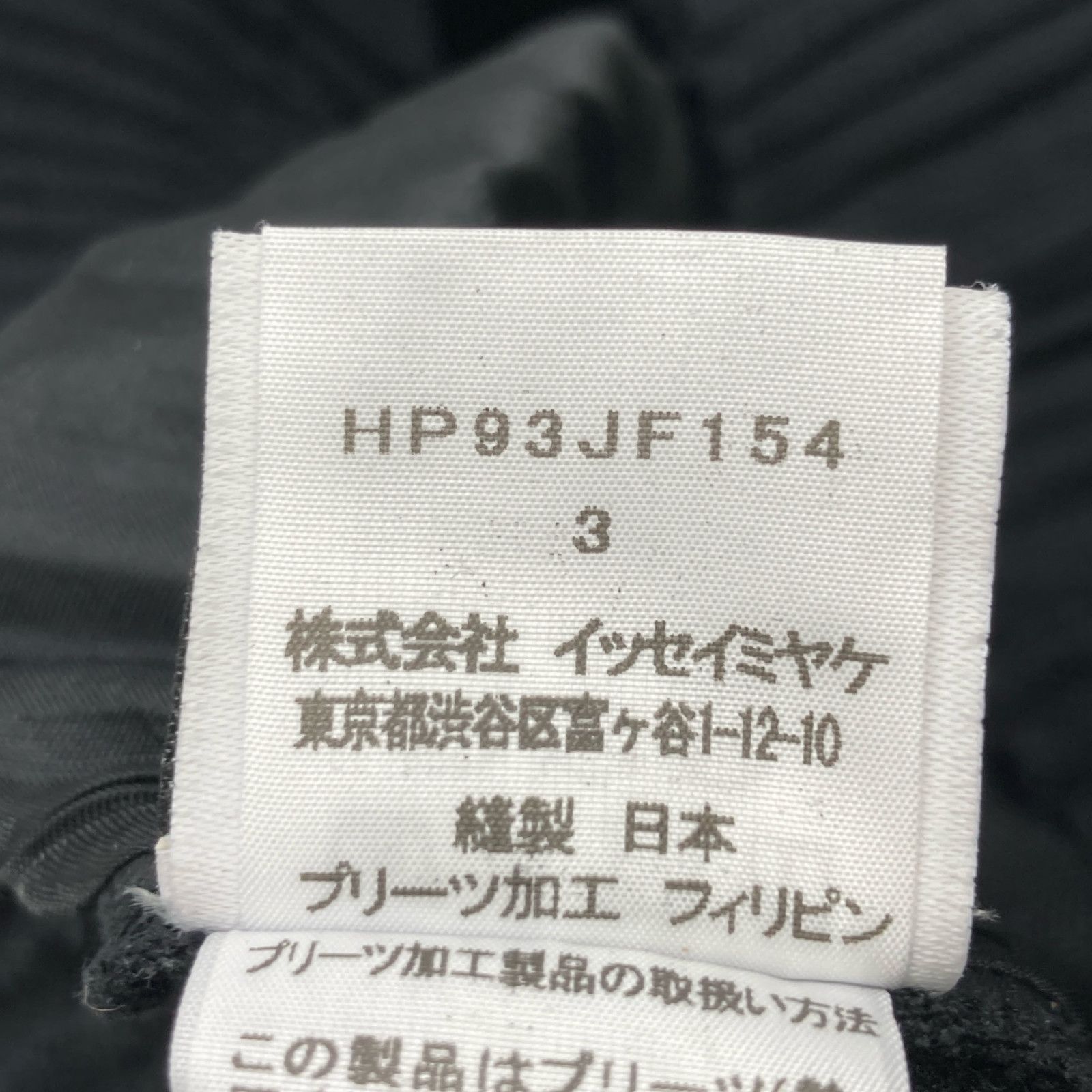 ﾎﾟﾚｽﾃﾙｺｯﾄﾝ