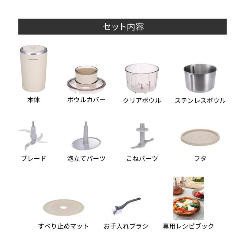 こねる ひき肉