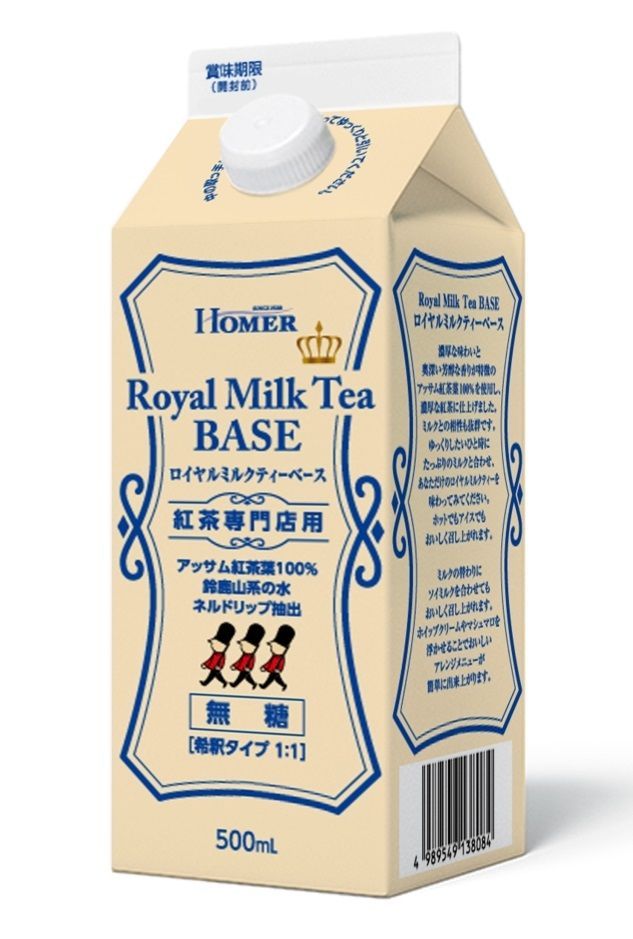 ホーマー ロイヤルミルクティーベース 2024 無糖 紅茶専門店用 500ml×24本