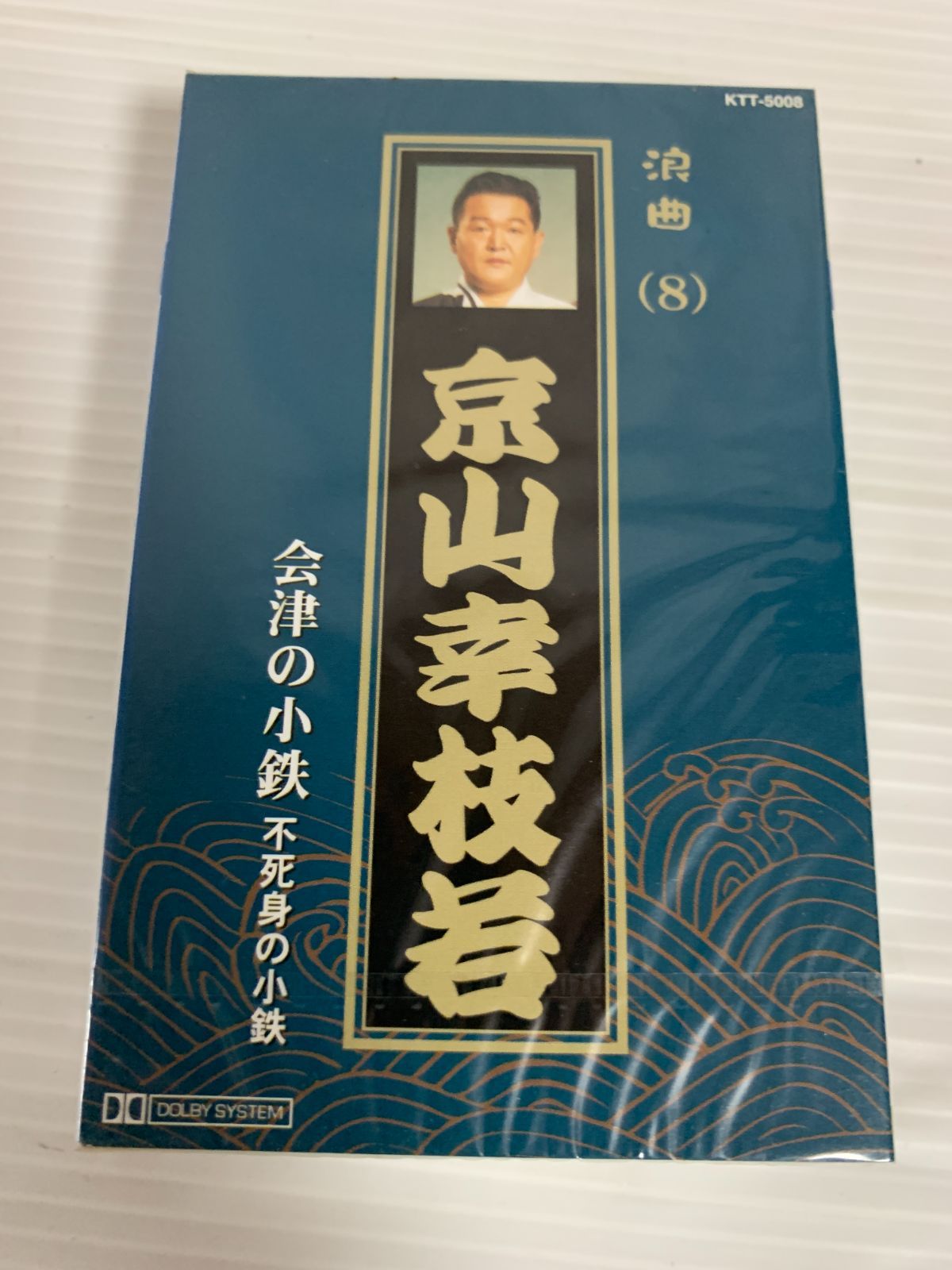 矢沢東風句集 (1977年) 古本屋 弐拾dB(藤井) on X: 