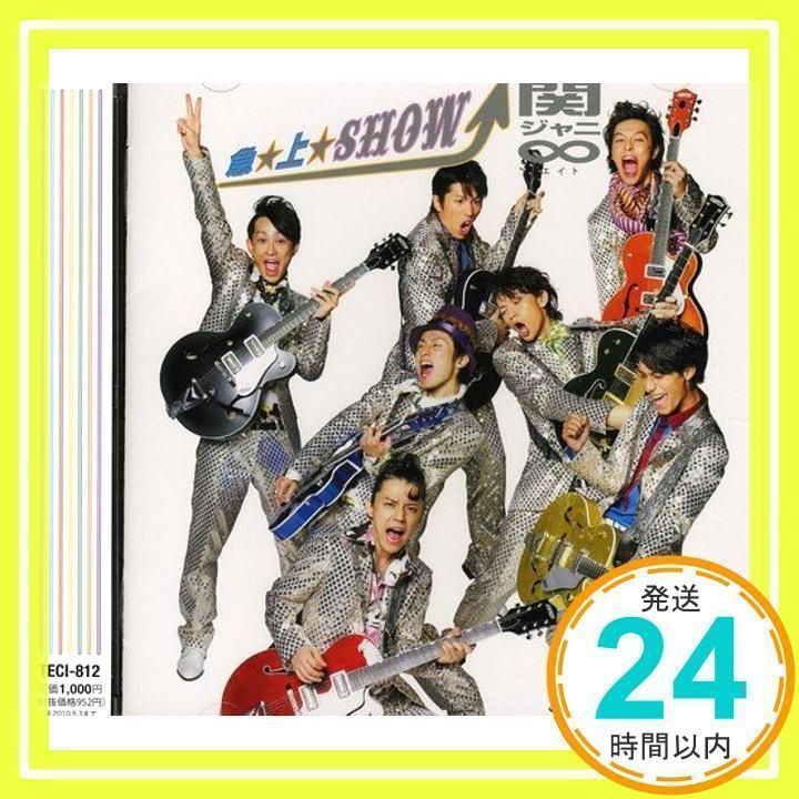 ジャズヴォーカルCD vol.8 急☆上☆Show!! [CD] 関ジャニ8_02 - メルカリ