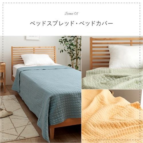 マルチカバー ソファーカバー