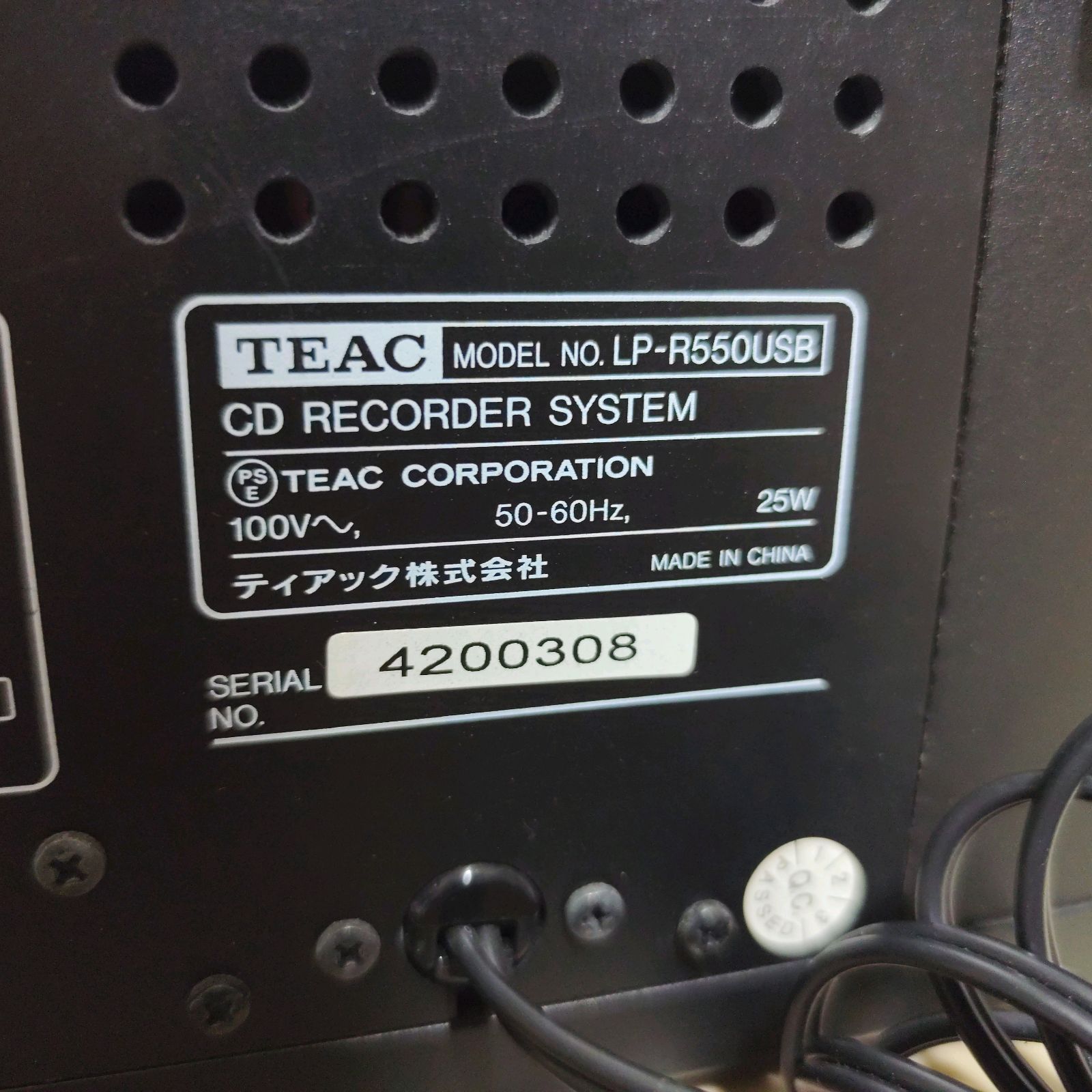 TEAC CDレコーダー