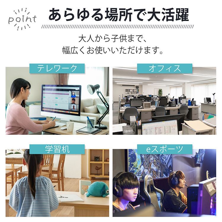 ゲーミングデスク