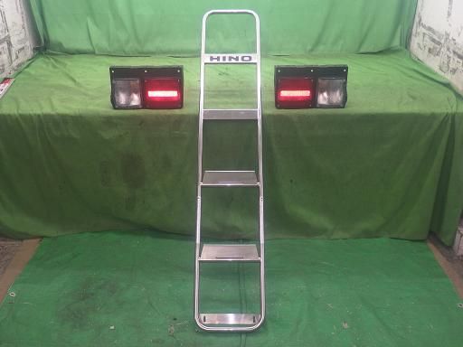 日野 純正 キャブバシゴ テールランプセット