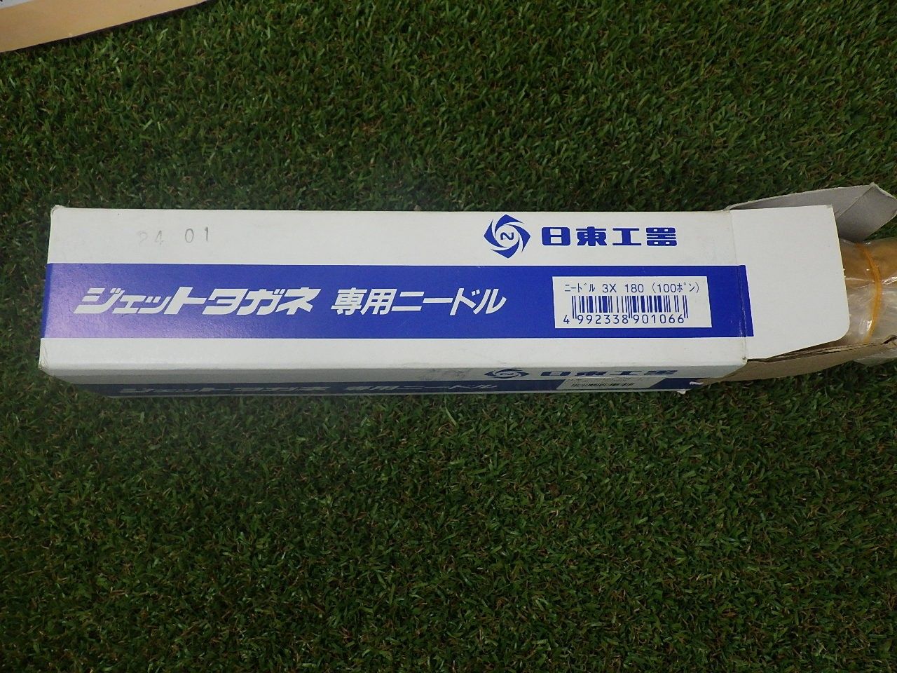 ジェットタガネ用ニードル 90106