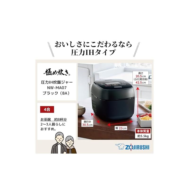 象印マホービン 炊飯器 4合 小容量 極め炊き コンパクト 圧力IH