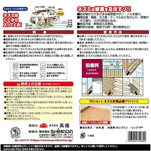 防水ブック型 30枚入