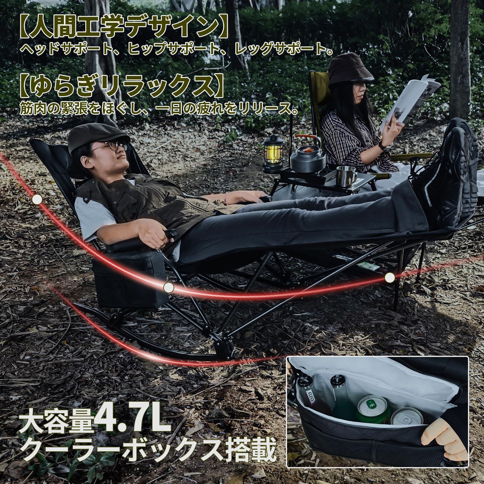 ロッキングチェア ロッキングベッド リクライニングチェア キャンプ椅子 2way 仮眠 DesertFox 昼寝 2段階調整 四季適用 耐荷重150kg アウトドアチェア コンパクト 折りたたみチェア 軽量 イス 携帯便利 ピクニック レジャー キャ HRDEVELOPMENT_JP