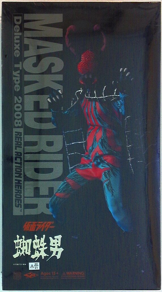 未使用RAH仮面ライダー怪人蜘蛛男クモ男デラックスタイプ2008