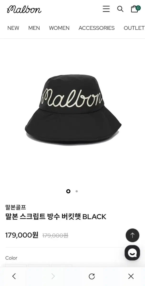 MALBON GOLF マルボンゴルフ バケットハット ブラック 60cm