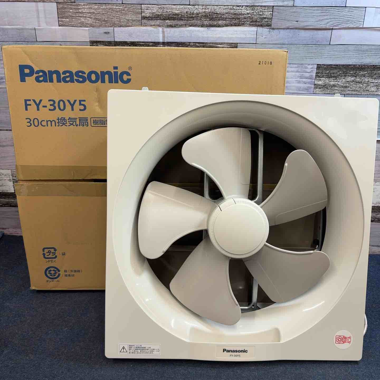 パナソニック 引きひも式 台所用換気扇 羽根径30cm Panasonic FY-30Y5 八潮店