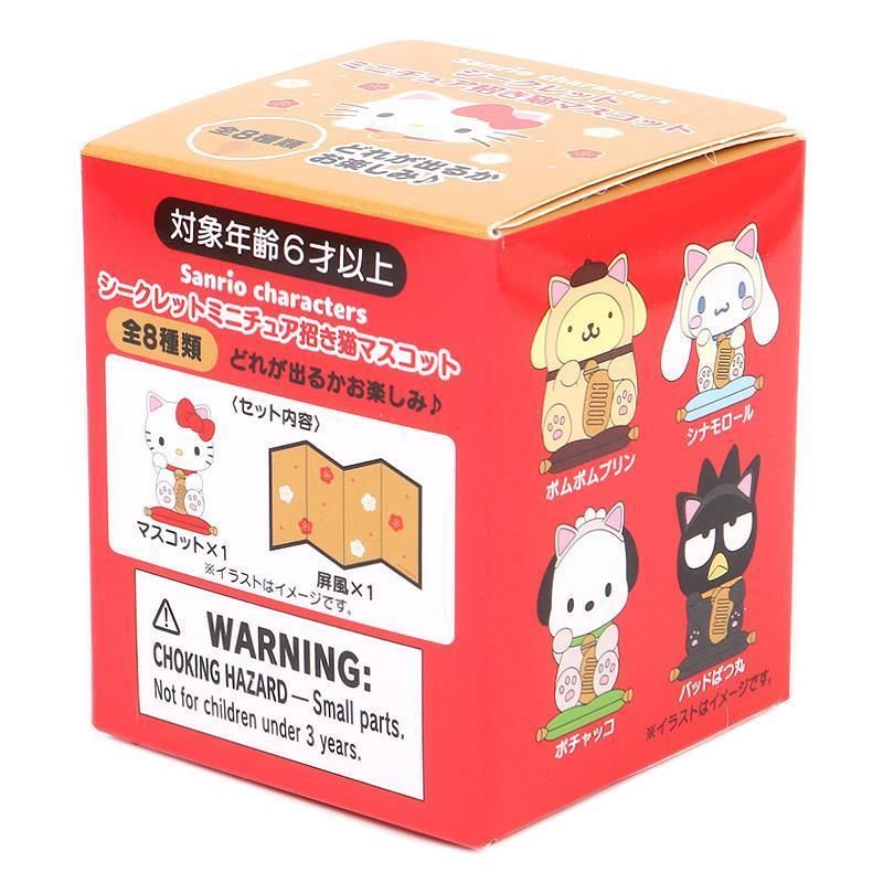 サンリオキャラクターズ シークレットミニチュア招き猫