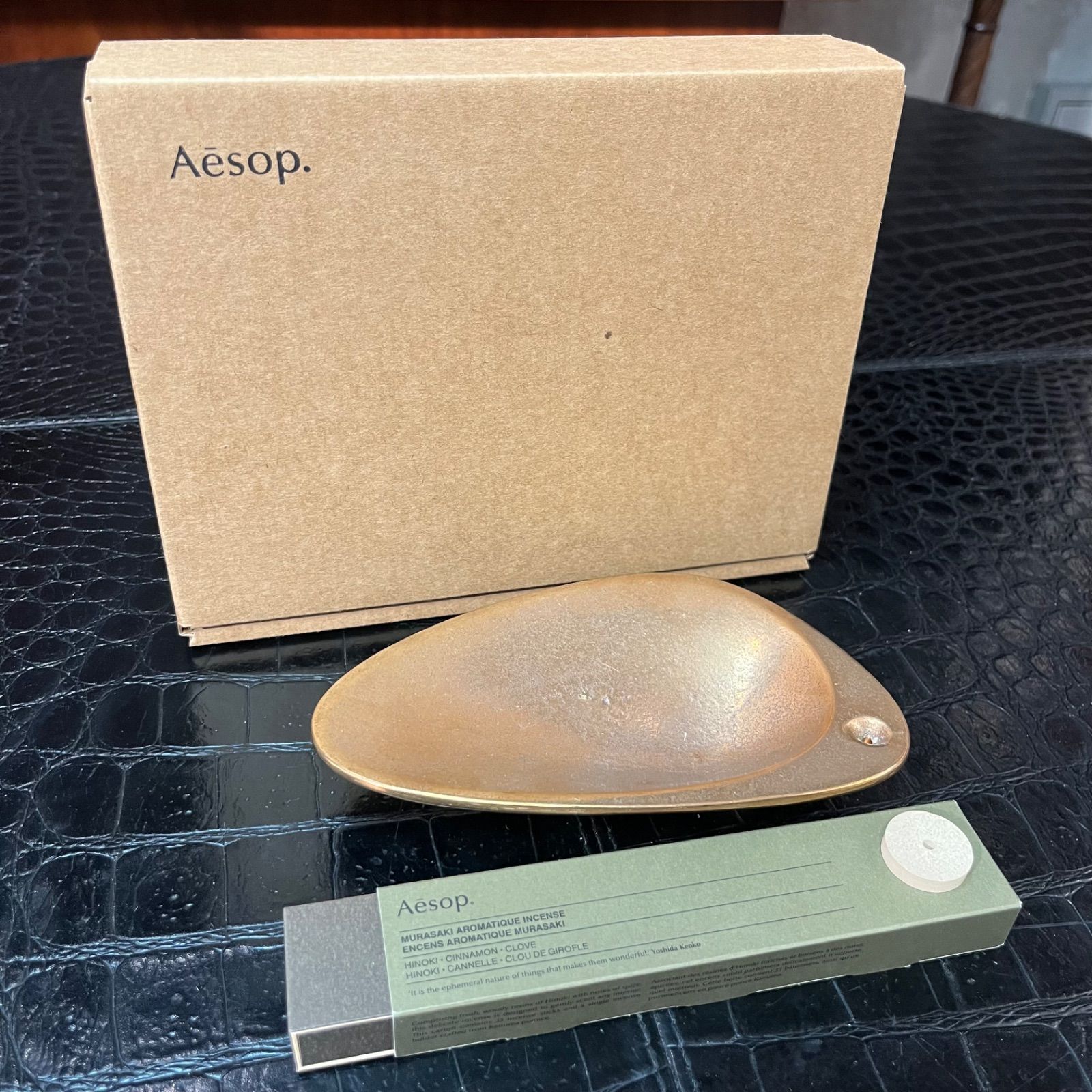 Aesop イソップ ブロンズ インセンスホルダー お香立て ムラサキ