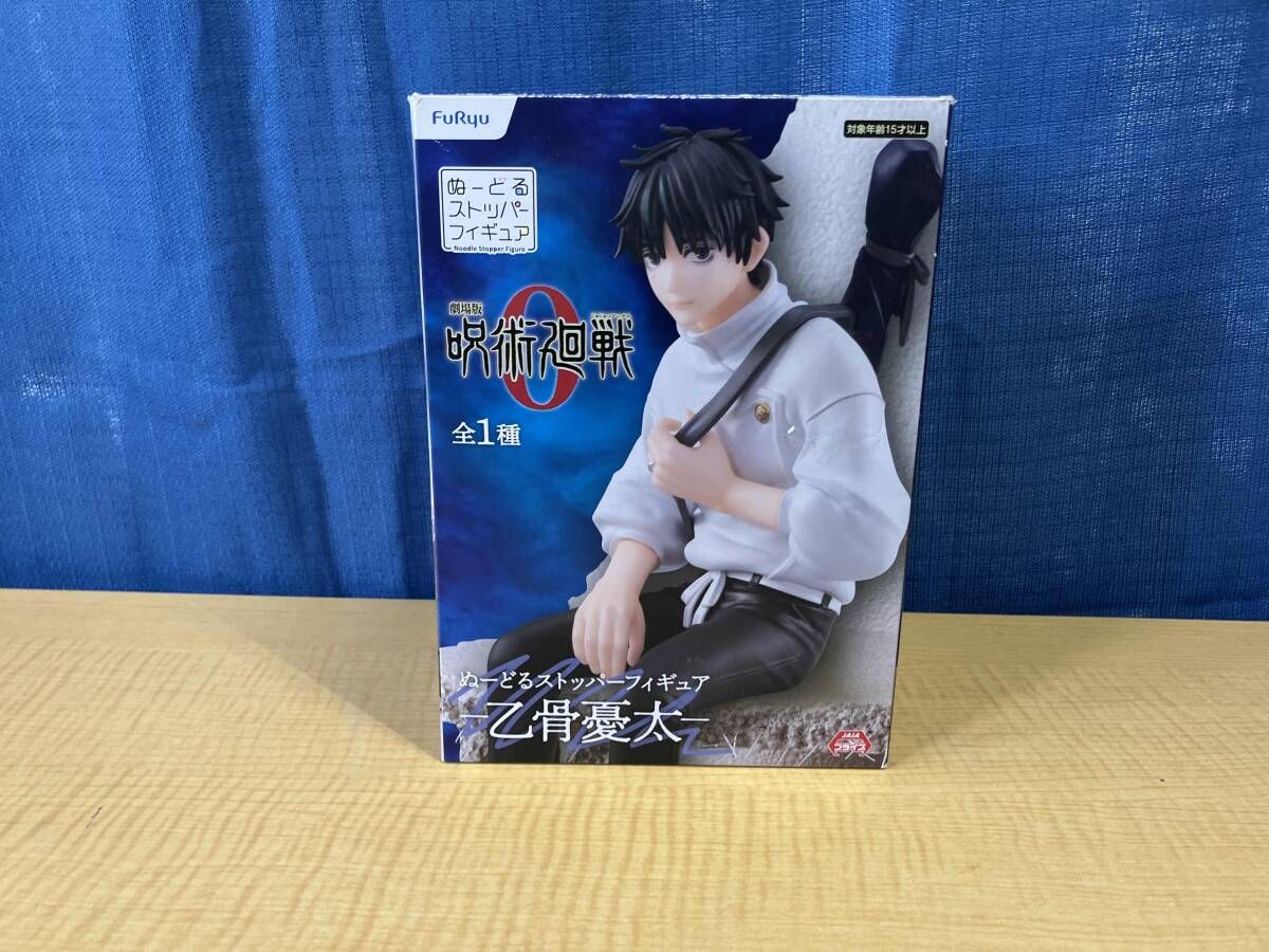 ヌードルストッパー 乙骨憂太 ちゃま on X: 