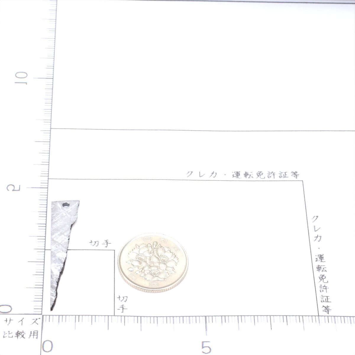ギベオン 隕石 2.9g 鉄隕石 ネックレス ペンダント メテオライト