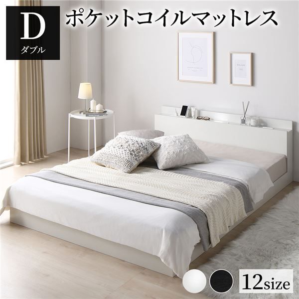 宮棚付き ローベッド 連結ベッド ダブルサイズ ポケットコイルマットレス付き スノコ構造 ヘッドボード付き LEDライト付き 二口コンセント付き 木目調 頑丈 ホワイト