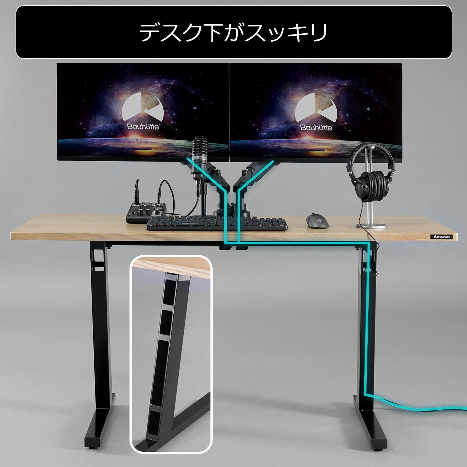 在庫 BHD-CM-BK 脚部 配線収納 ケーブルマスター ゲーミングデスク バウヒュッテ Bauhutte MARWIL-DEMENAGEMENTS_CH