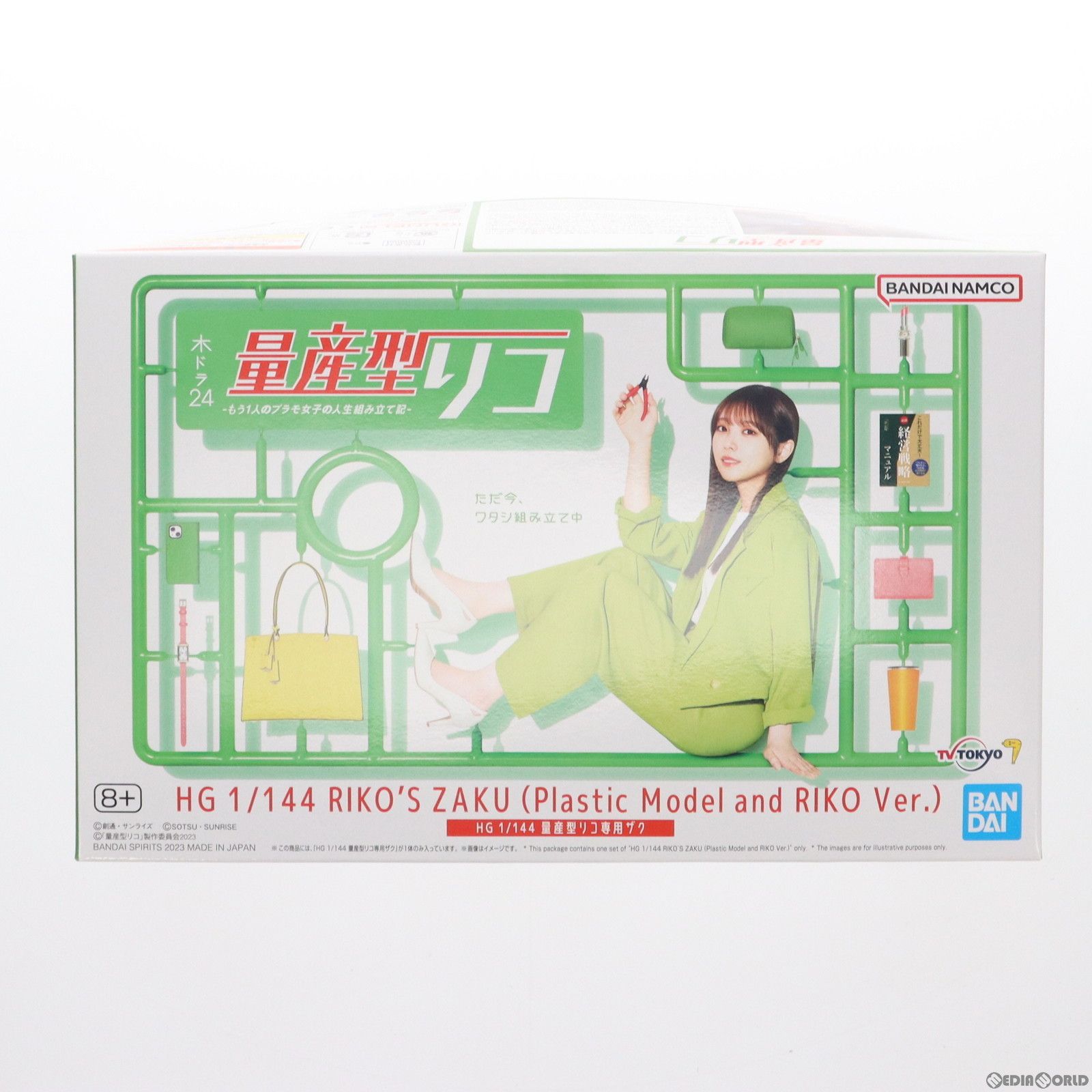 バンダイ HG 1|144 量産型リコ ザク 量産型リコ -もう1人のプラモ女子の人生組み立て記- プラモデル 5066024 バンダイスピリッツ