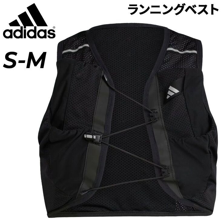 赤字超特価，格安 アディダス ランニングベスト メンズ レディース adidas ランニング クライマクールベスト｜速乾性  トレイルランニング  ロードラン 長距離 マラソン ランニングウェア スポーツウエア /KLA92 その他