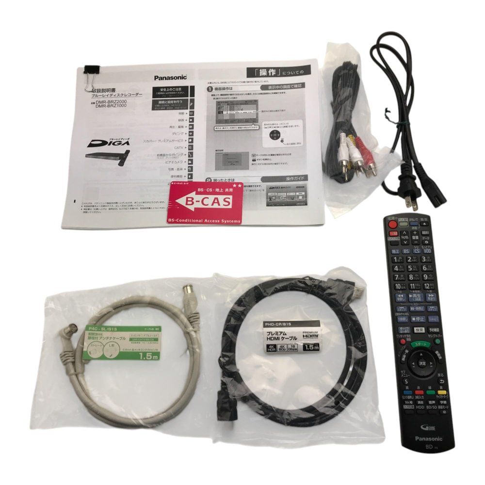 Panasonic DIGA DMR-BRZ1000 1TB 3番組同時録画 Amazon | パナソニック 1TB 3チューナー ブルーレイレコーダー