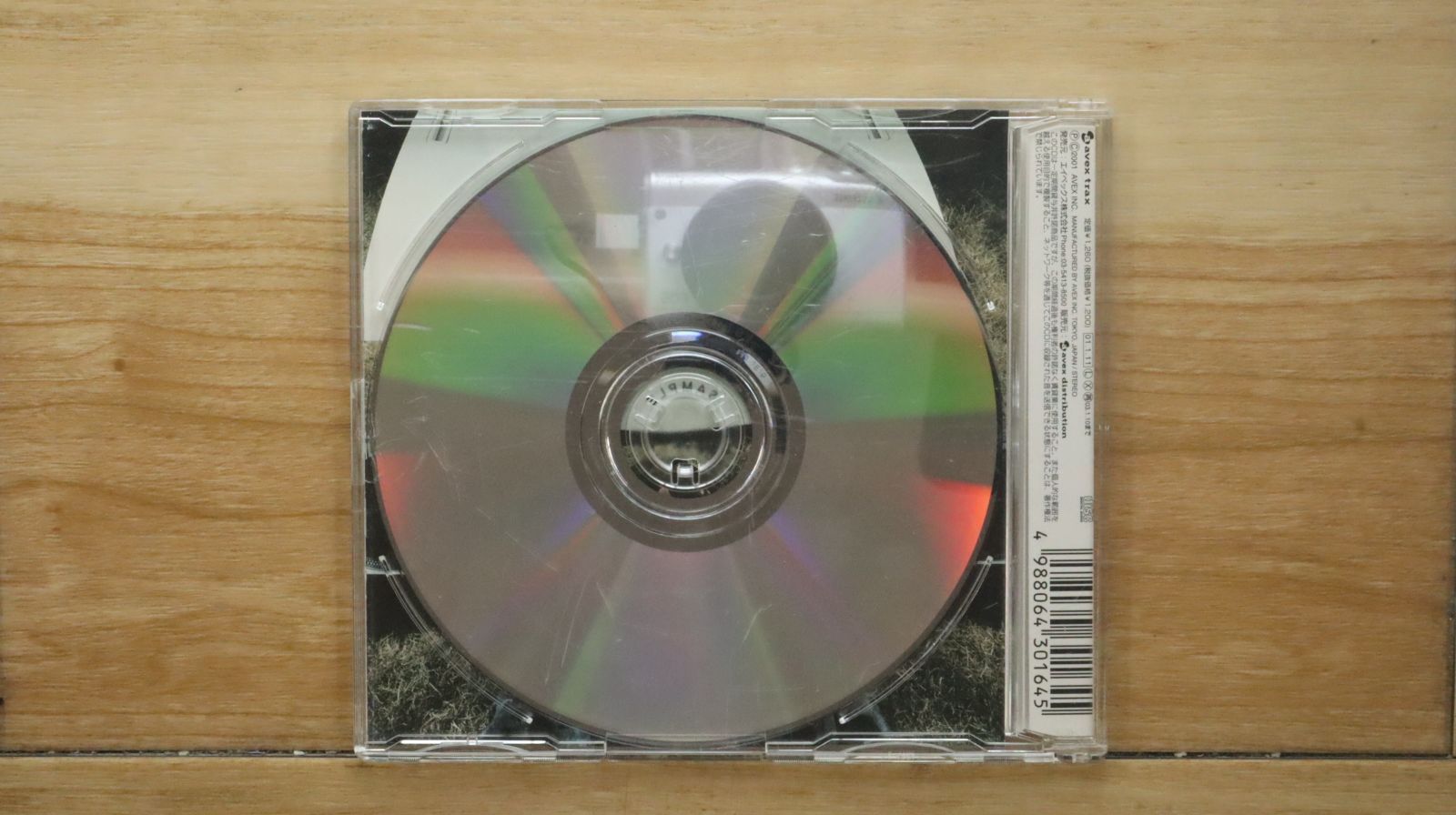 国内盤CD☆ハル/Hal□ Save Me 【AVCD30164/4988064301645