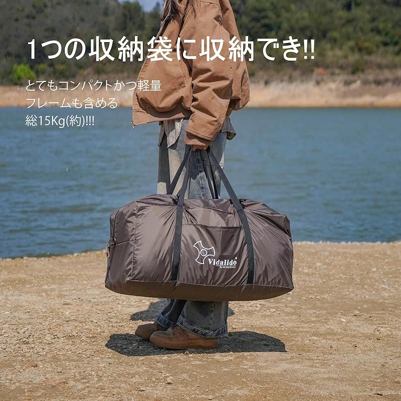 Vidalidoヴィダリド テント ファミリー 4～8人用 ツールーム アウトドア キャンプ 大型 トンネルテント 2重層 防水 キャンプ Wecity微城 0 HRDEVELOPMENT_JP