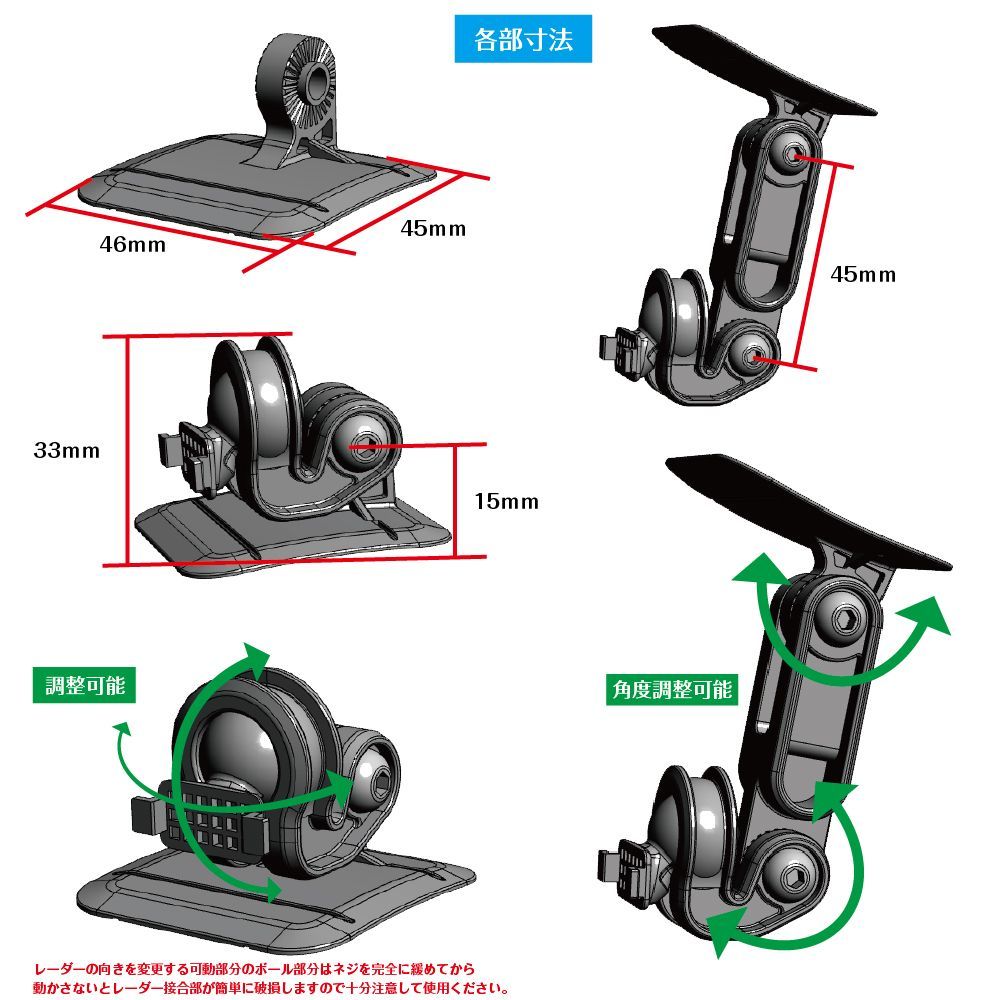 モバイクス] ユピテル SCR35TD 対応 レーダー探知機用取付ステー【RD-YUPITERU1】ダッシュボード(曲面対応)  吊り下げも可能なブラケット (レーダー購入時 付属品のボールジョイントブラケットの代用品) - メルカリ