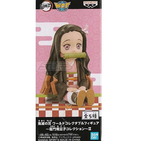 新品 鬼滅の刃 竈門禰豆子 フィギュア ワールドコレクダブルフィギュア ワーコレ 鬼滅の刃 ワールドコレクタブルフィギュア～竈門禰豆子