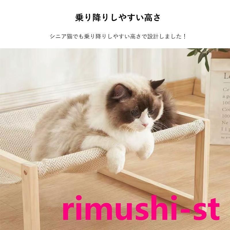 キャットベッド 猫用ク