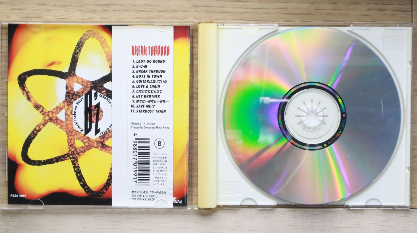 エ*ア様 レア HAGANE Radio CD 51WVVgD-siL._UF1000,1000_QL80_.jpg