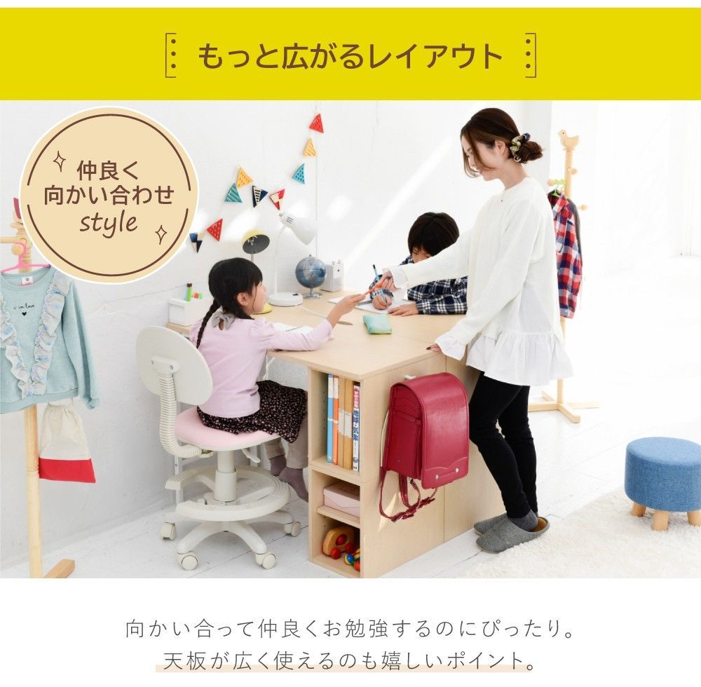 ツインデスク 学習机 子供 学習机 ツイン 勉強机 ふたり用 デスク 高さ調節 コンパクトデスク 学習デスク ロータイプ デスクの高さ調整 幅180cm 高さ35 - 70 cm