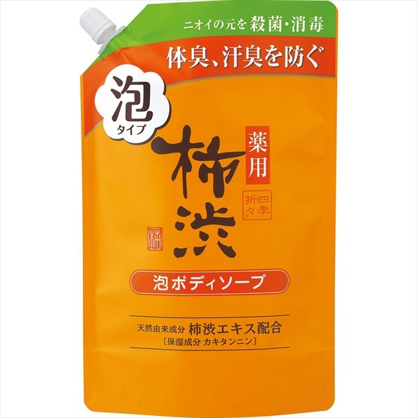 【単品18個セット】 ダヴボディウォッシュシアバター&バニラポンプ470g まとめ買い(代引不可)【送料無料】 単品18個セット ダヴボディウォッシュシアバター&バニラポンプ470g