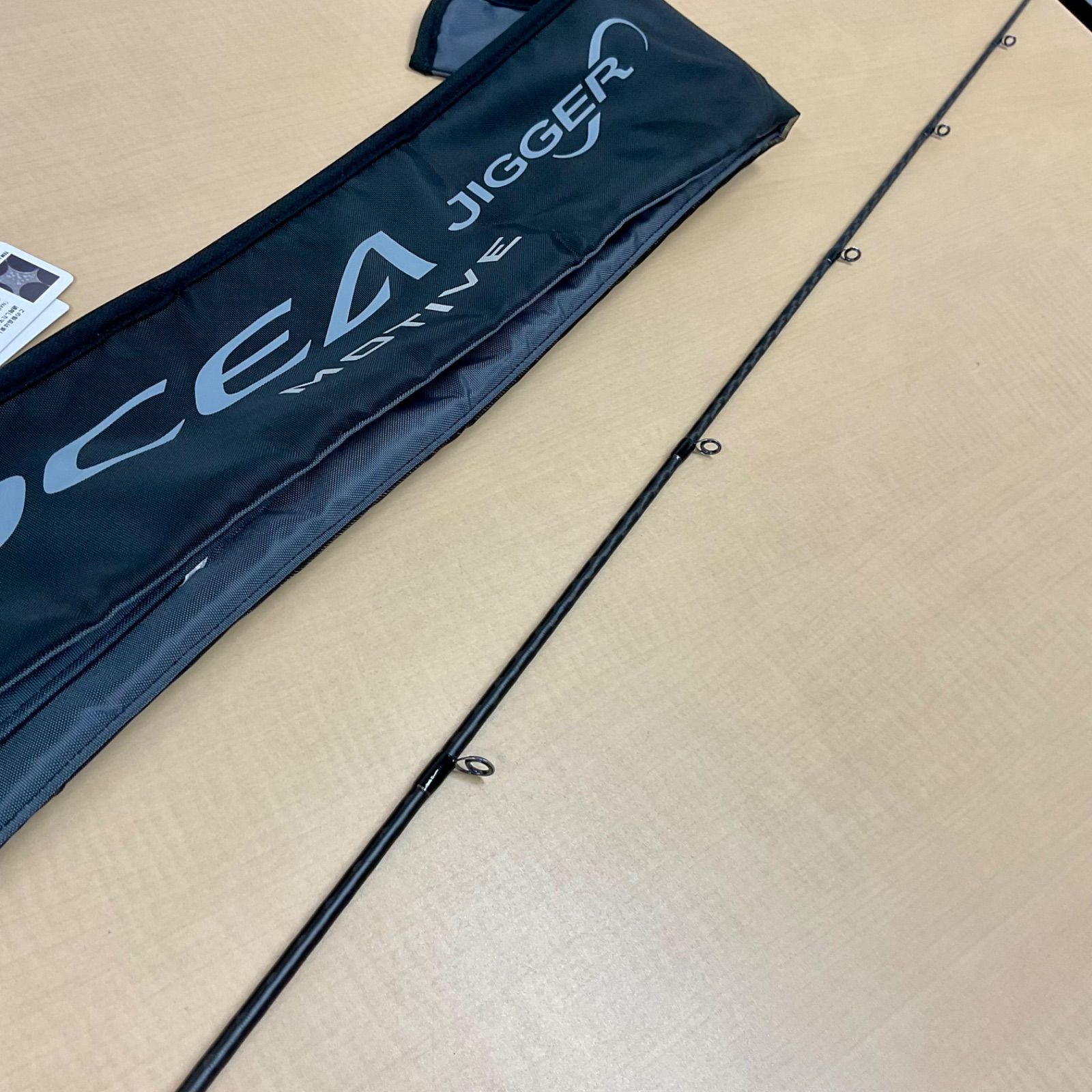 旧モデル ジギングロッド