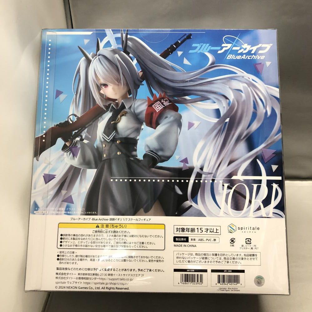 スピリテイル ブルーアーカイブ 銀鏡イオリ ブルアカ 銀鏡イオリ