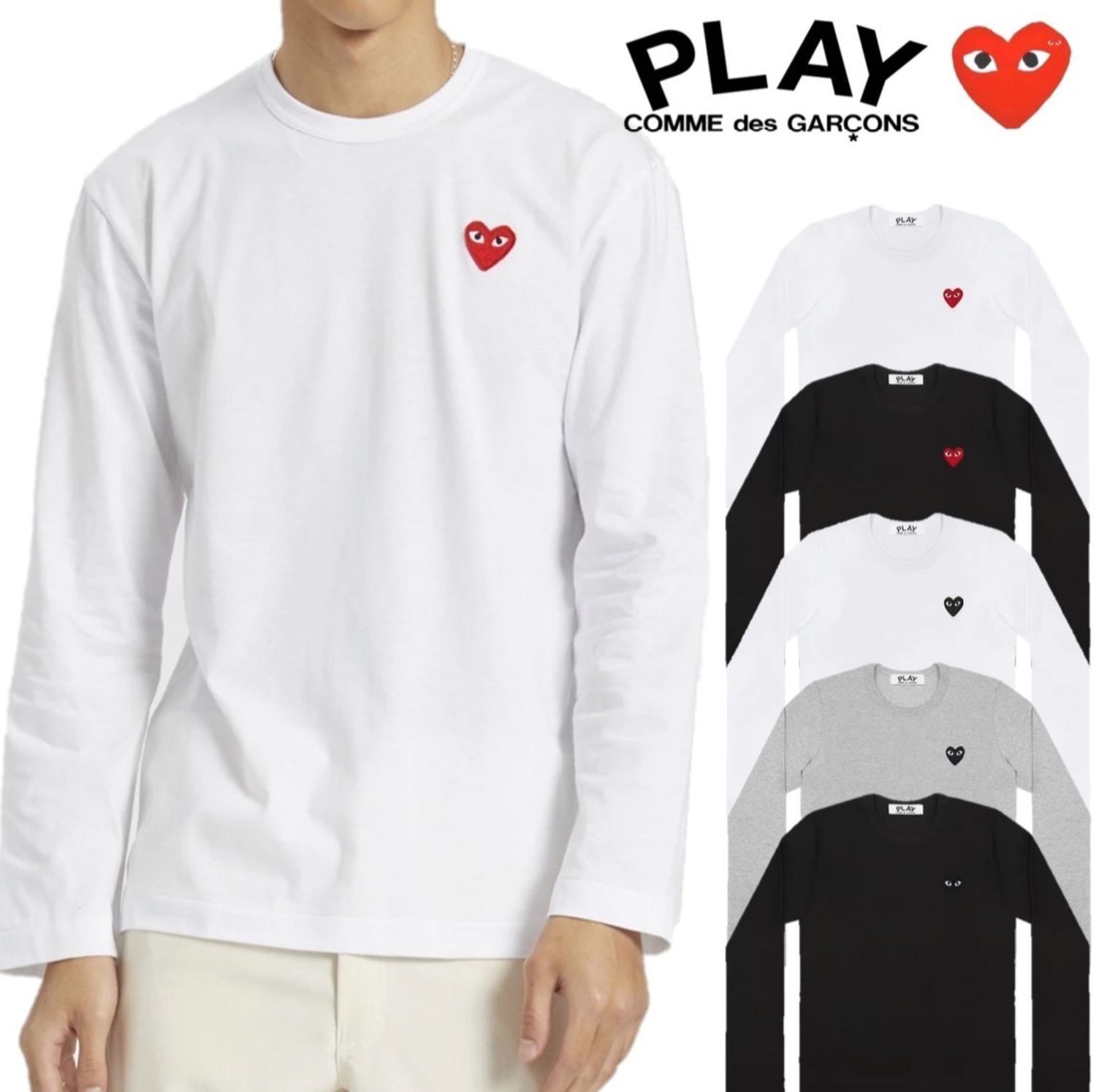 即発】COMME des GARCONS メンズ ハートロゴ 長袖 Tシャツ - メルカリ