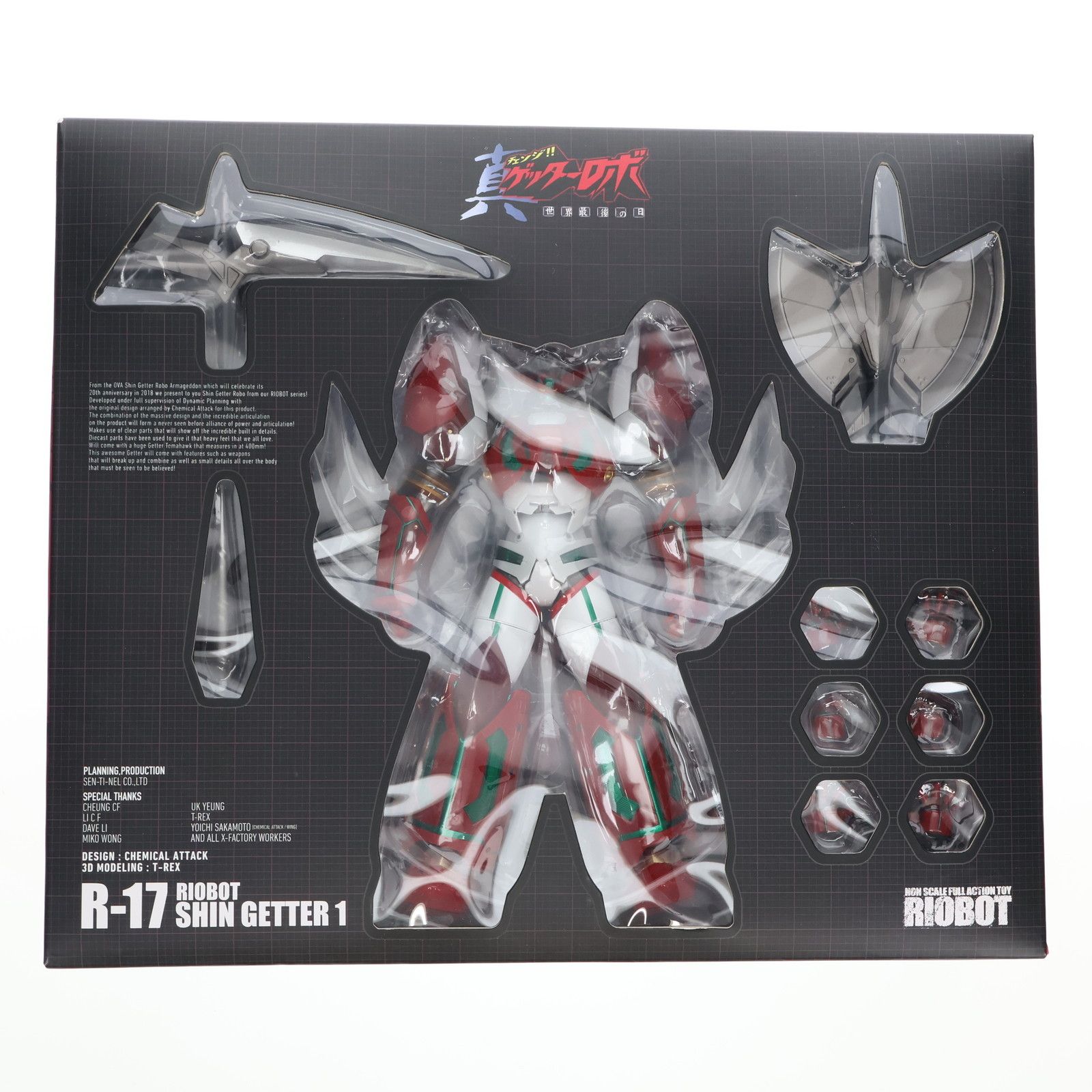 千値練　チェンジ　真ゲッターロボ　世界最後の日 RIOBOT 真ゲッターロボ 世界最後の日 真ゲッター1 リニューアル