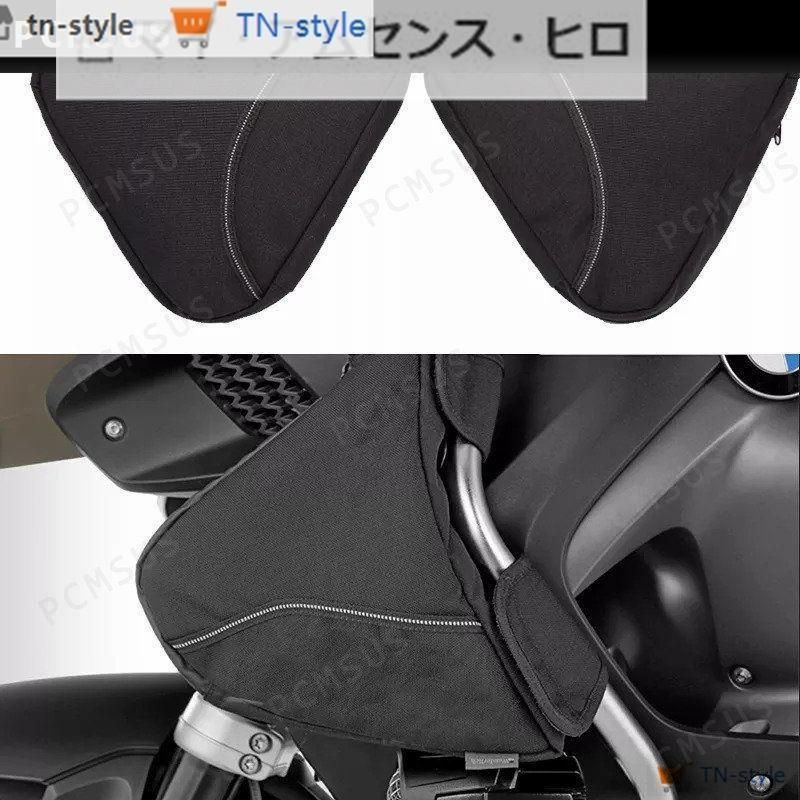高品質 バイク クラッシュバー バッグ 取り付け 外装 アクセサリー BMW R1200GS ADV/LC 2013-2017