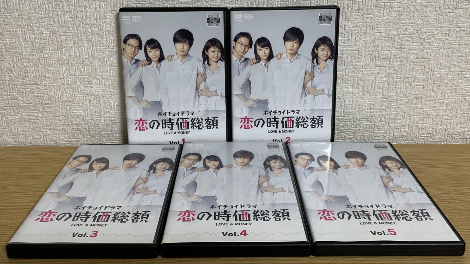 ホイチョイドラマ 恋の時価総額 DVD全巻セット - メルカリ
