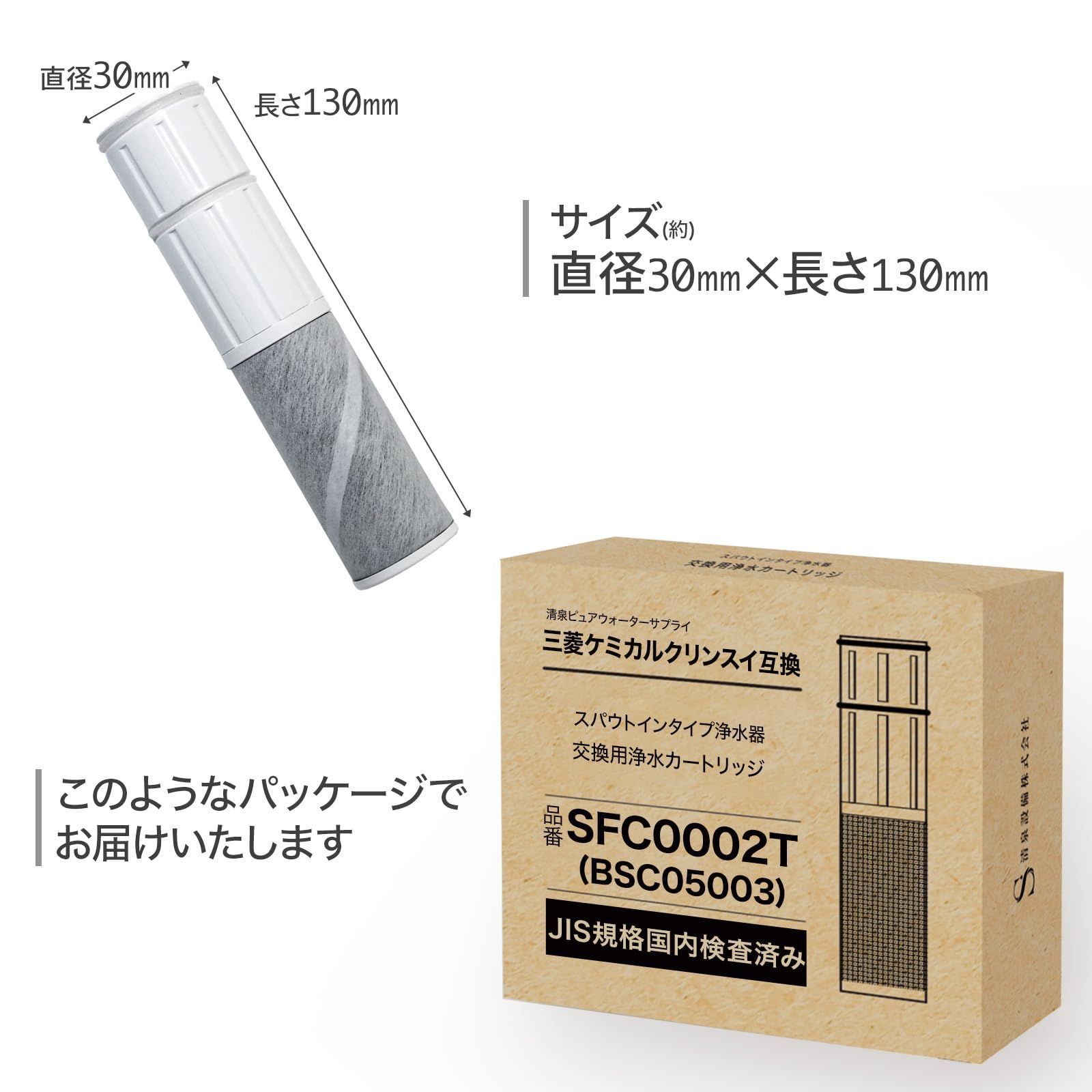 SFC0002TTS ZSRJT002R12BC
