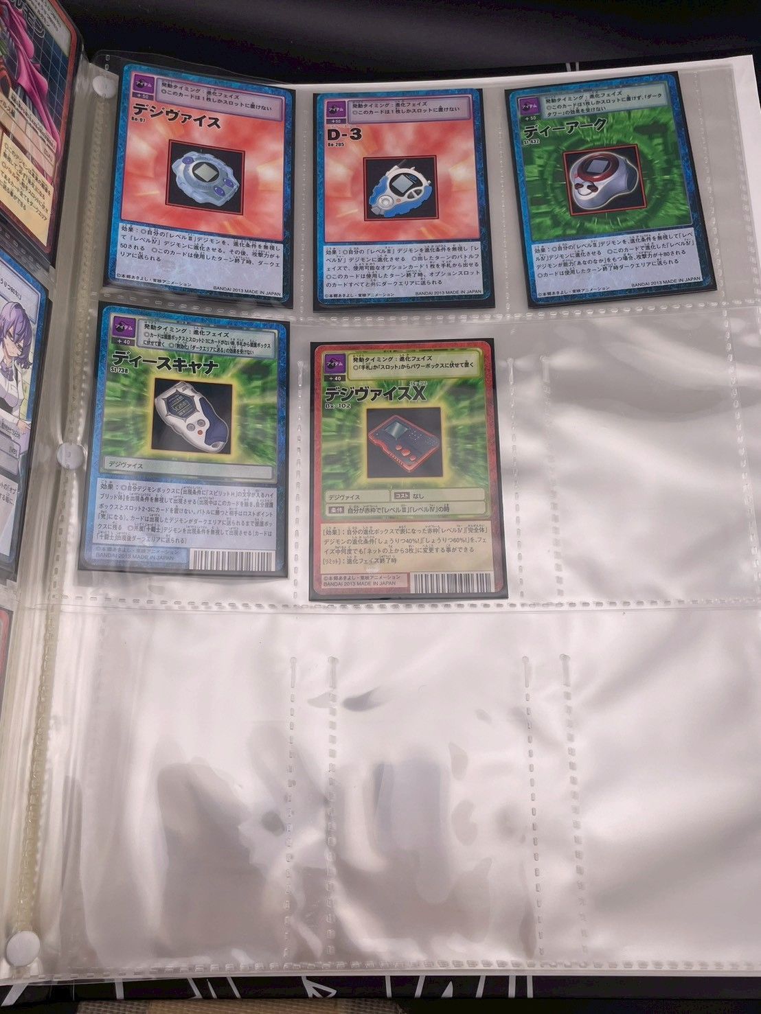 デジモンカード