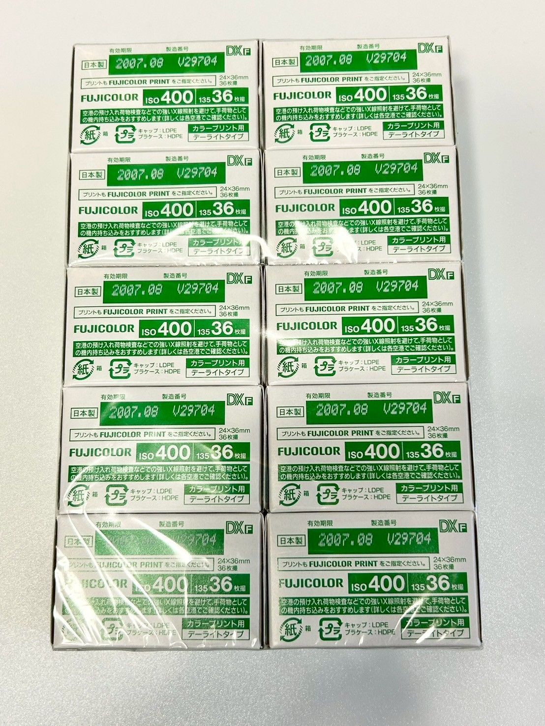 FUJICOLOR フジ 記録用 フィルム ISO400 36枚撮 10個セット USTAUSTRALIA_COM_AU