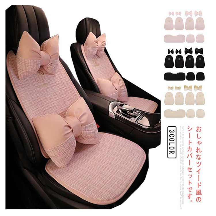 カーシートカバー かわいい