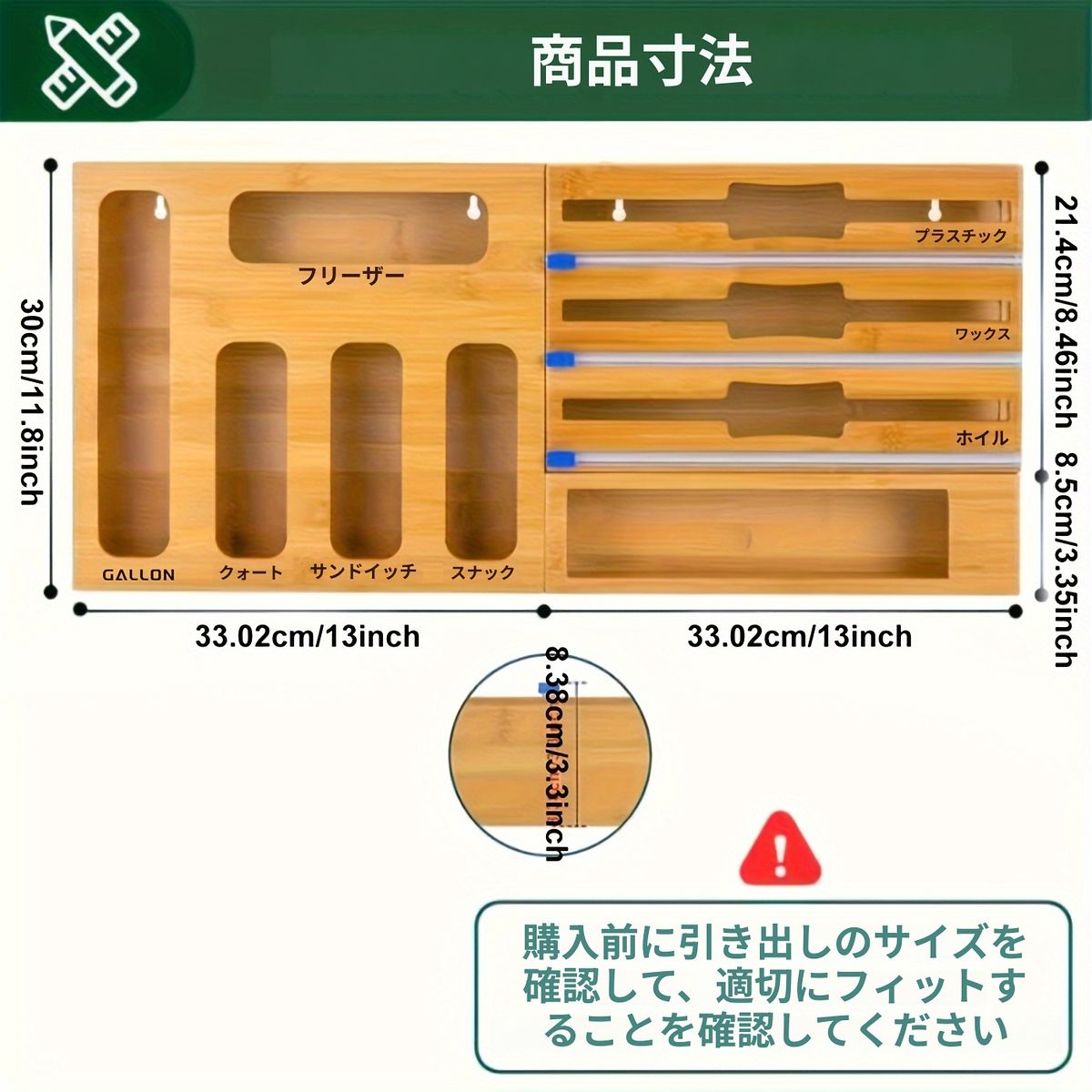 竹製キッチン収納オーガナイザー 9in1多機能