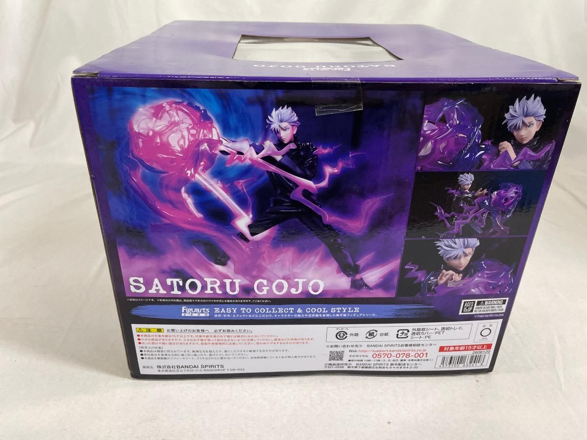 ♪【未開封】フィギュアーツZERO 呪術廻戦 五条悟□＊同梱不可