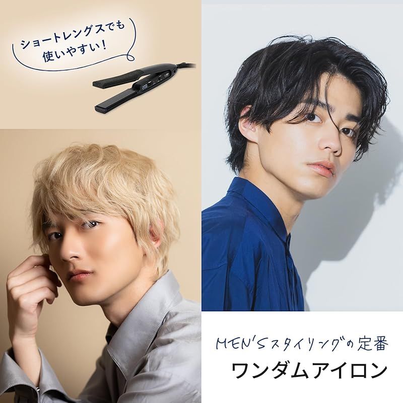 ワンダム ヘアアイロン ストレート カール 25mm 男女兼用 60~200℃ ワンダム ヘアアイロン ストレート カール 25mm 男女兼用 60~200