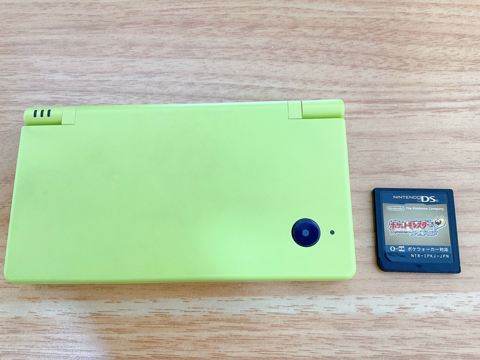 ニンテンドーDSI ライムグリーン