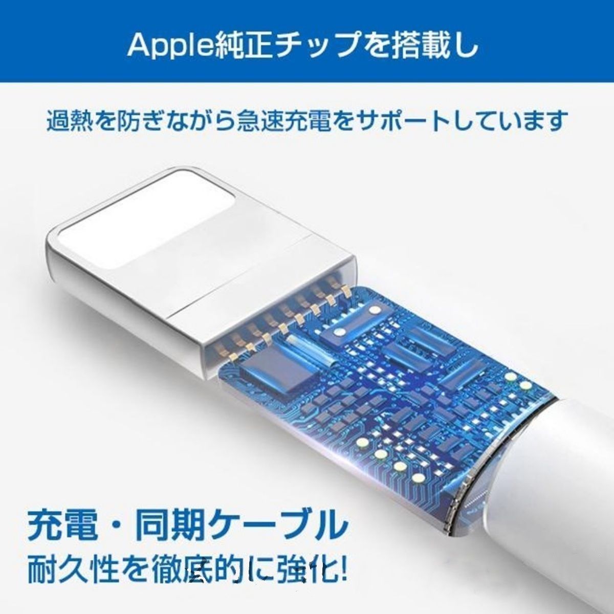 iphone充電ケーブル 0.5m